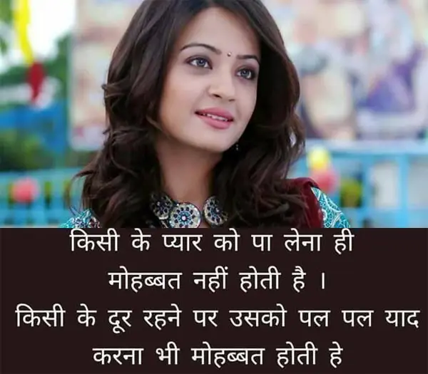 लव शायरी : इंतज़ार की आरज़ू अब खो गयी है